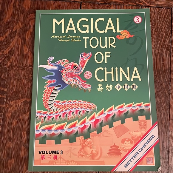 Magical Tour of China Book set level 3 - Picture 2 of 5